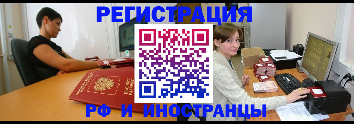 регистрация для дет. сада в Сердобске