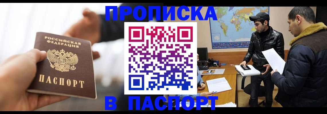 найти адрес прописки в Сердобске